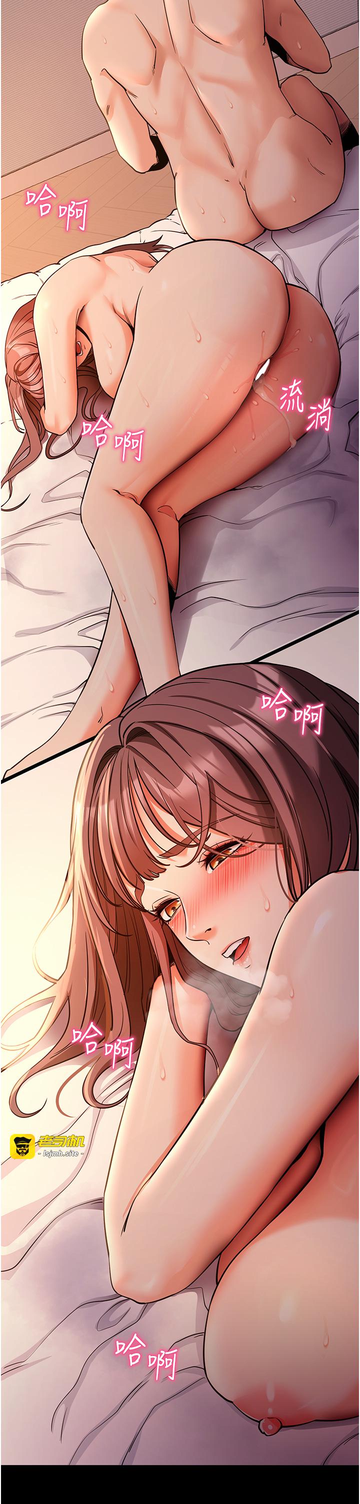 第12话 - 尚未开发的「新品」 第 49 页