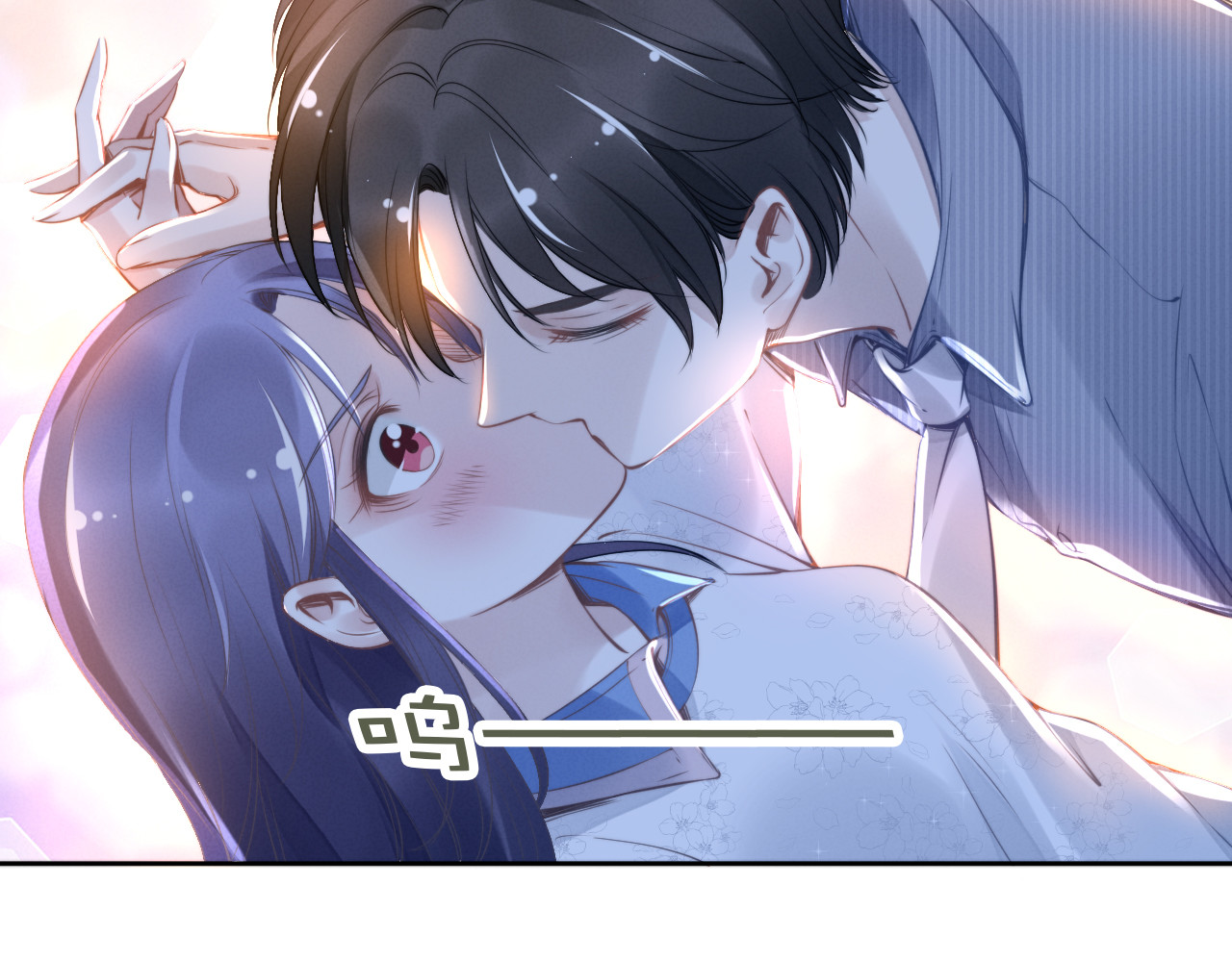 第10话  婚后的首要任务 第 86 页