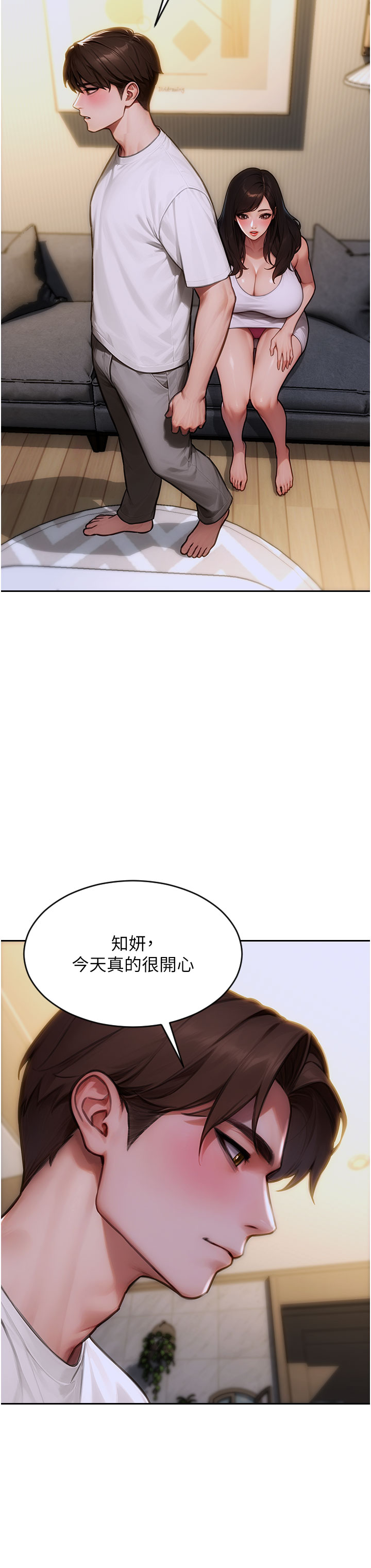 第11话 - 回到初夜那一天♥ 第 38 页
