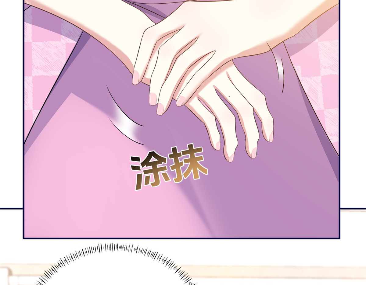 第18话 参加招商位 第 78 页