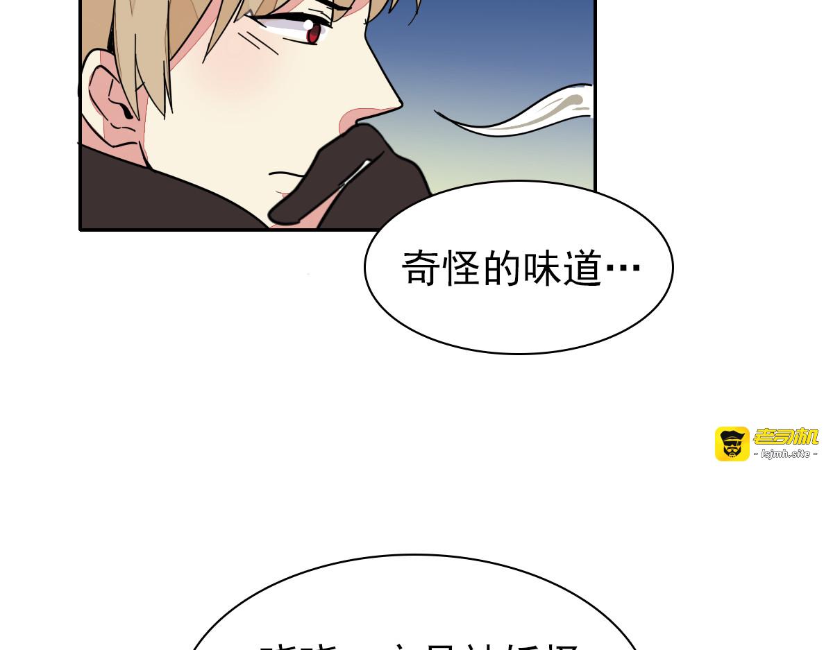 第37话 晓晓要变成妖了？！ 第 11 页
