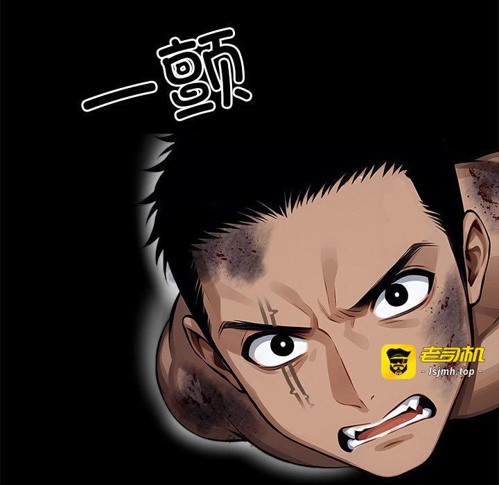 第19话 第 73 页