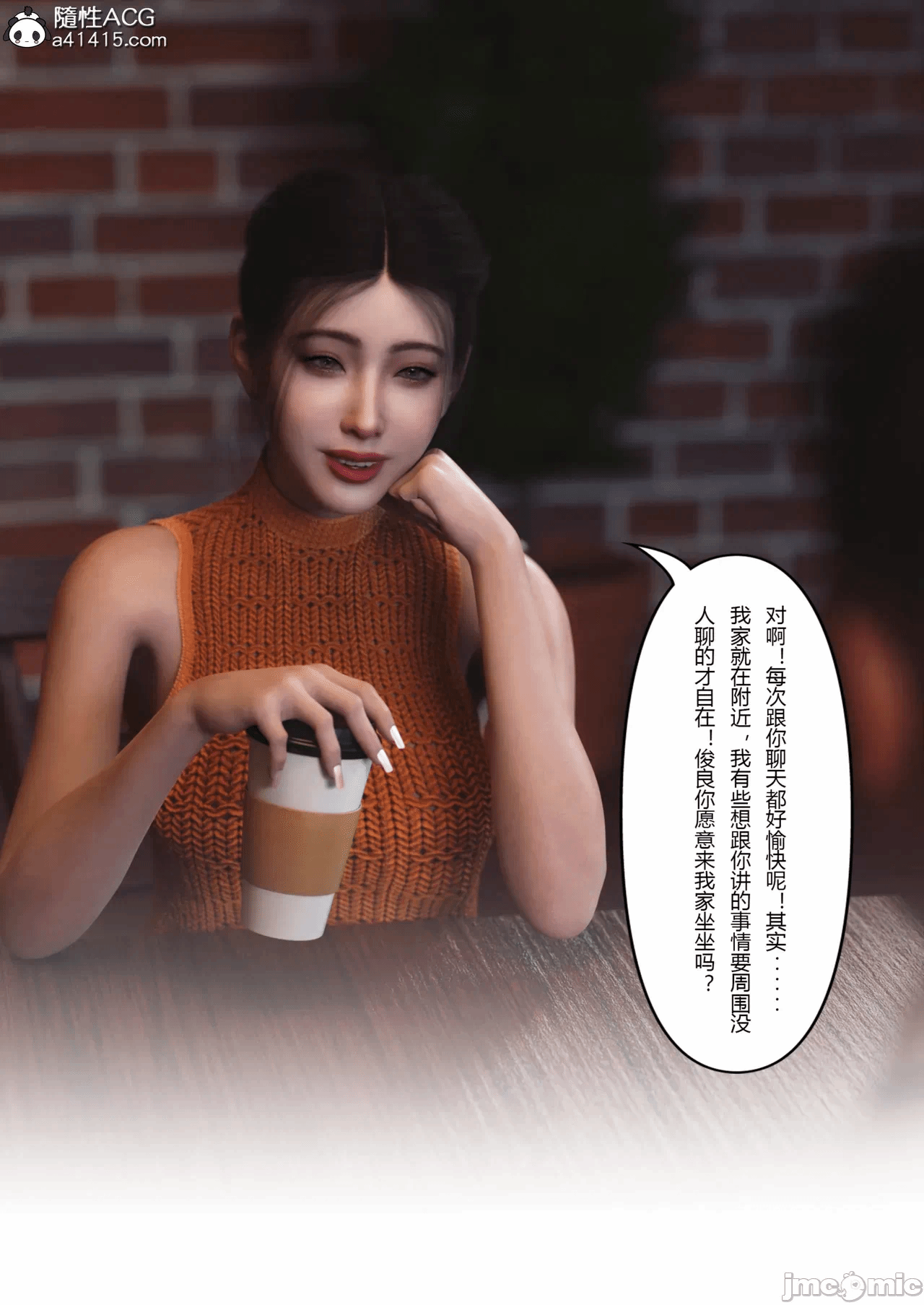 第一话 第 382 页
