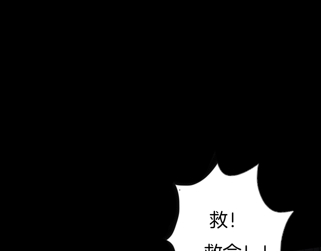 第二季 第23话相片里的女人七 第 86 页