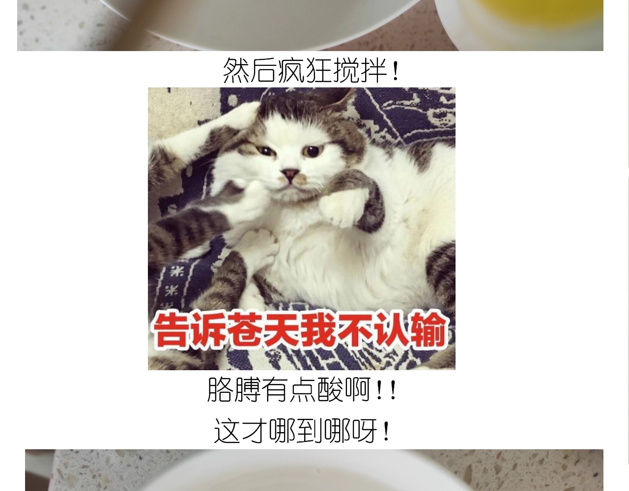 仙女三不沾 第 20 页