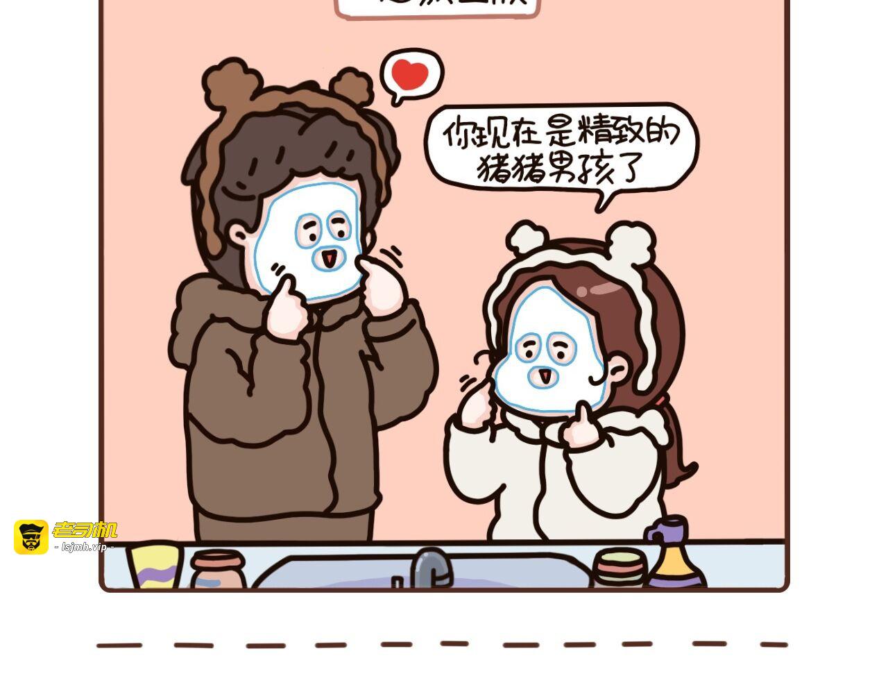 58-60话 第 11 页