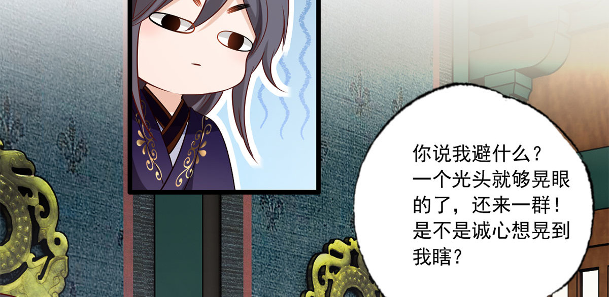 129.走呀，喝酒去！ 第 60 页