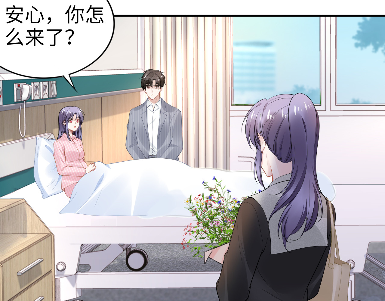 第170话 一切都交给我 第 68 页