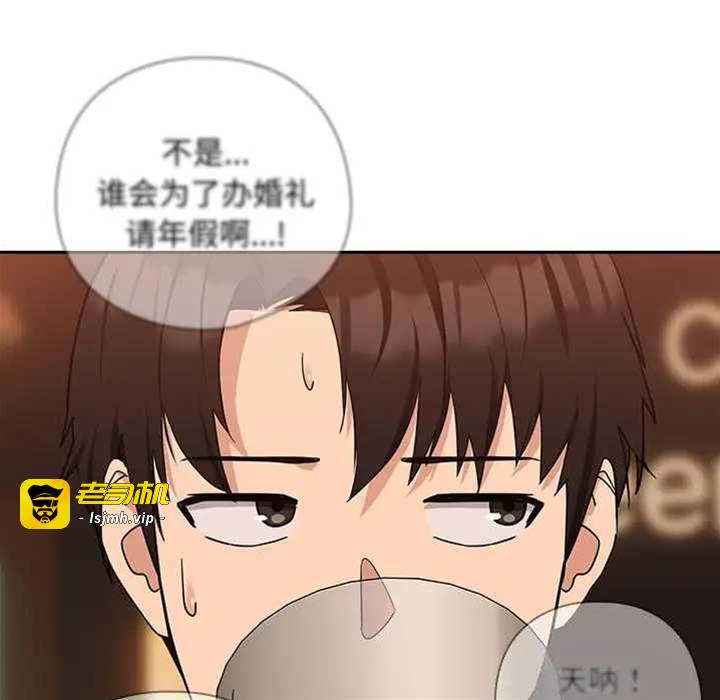 第17话 第 7 页