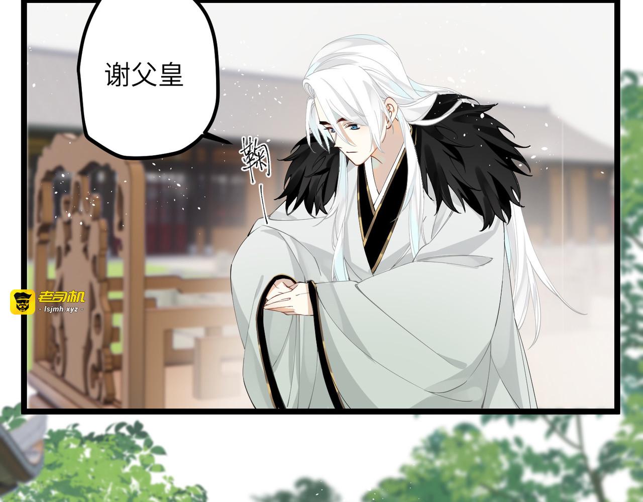 第35话 穿上我的衣服 第 67 页