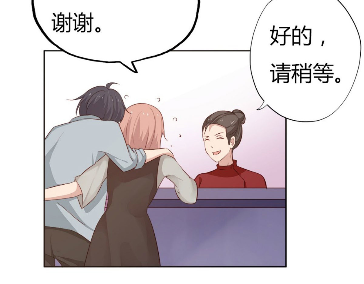 第28话 第 76 页
