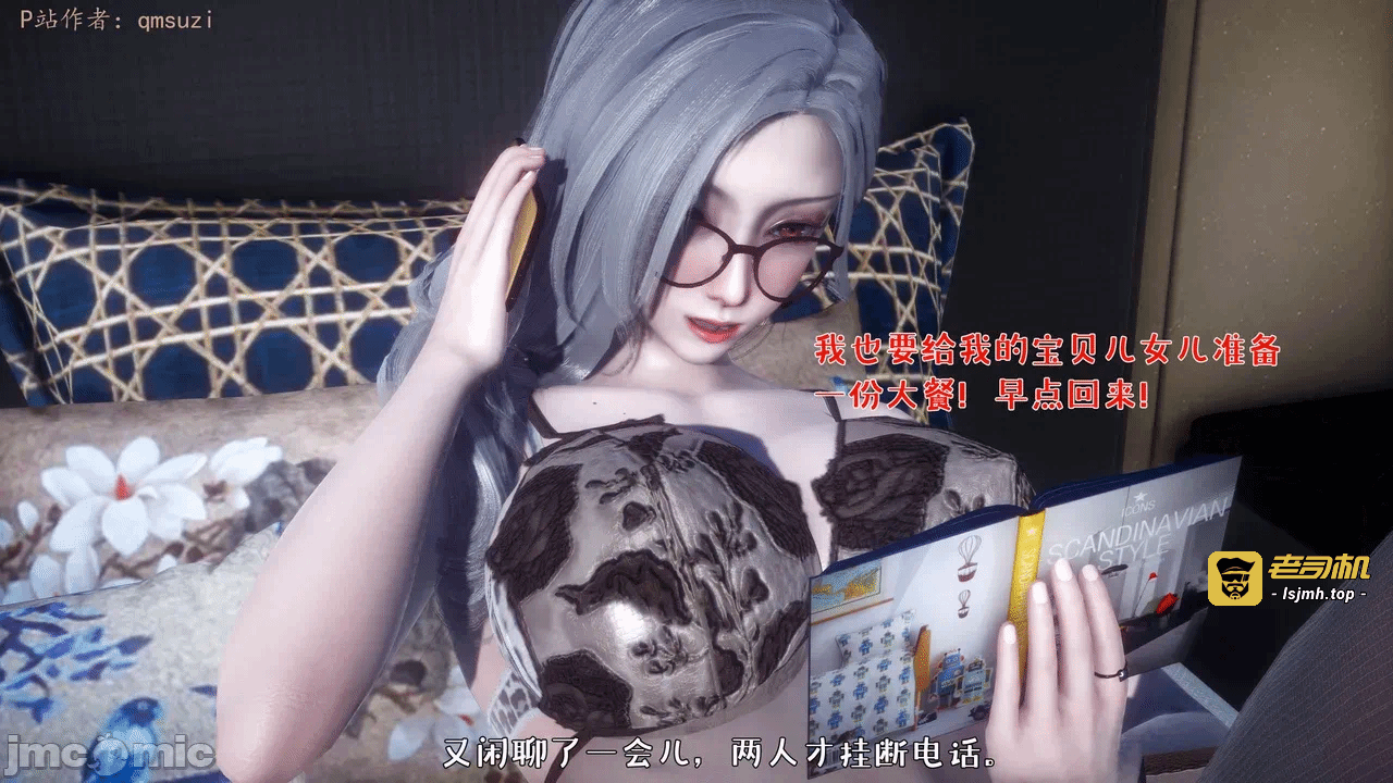 第一话 第 199 页