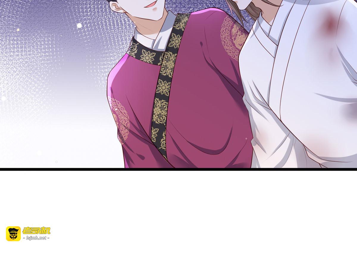 第53话 我从未想过要扬名立万 第 65 页