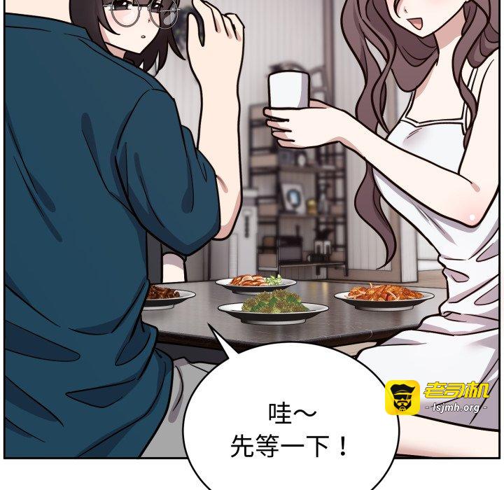 第13话 第 15 页