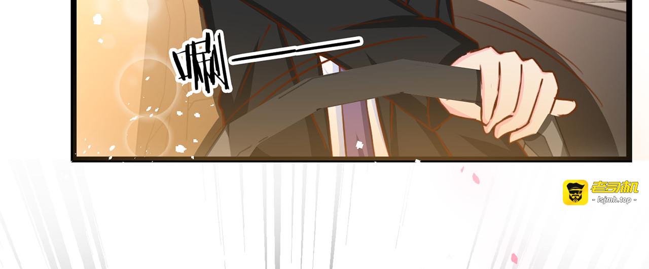 第137话 下车太难 第 25 页