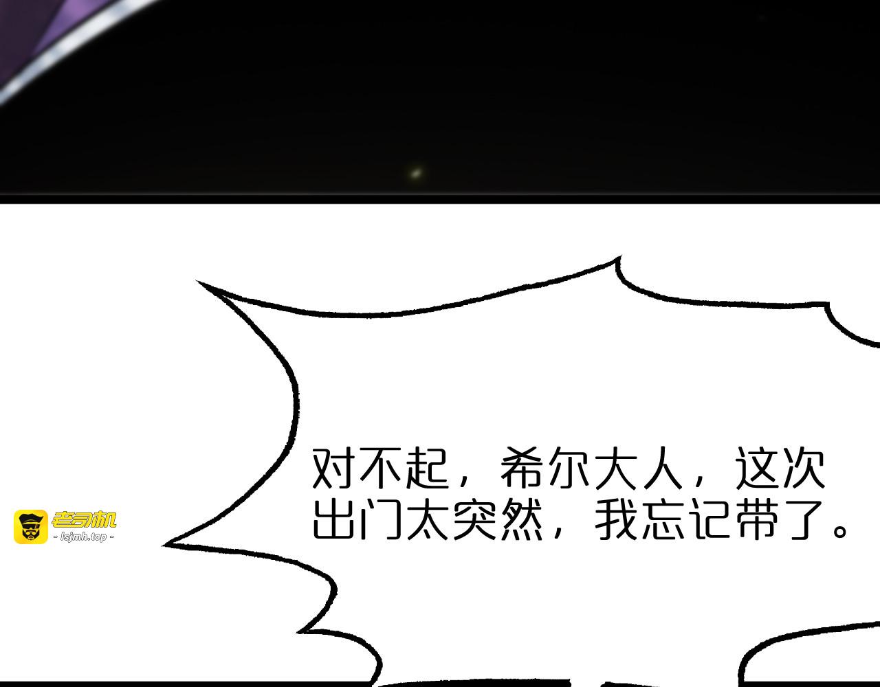 第86话 轰炸 第 73 页