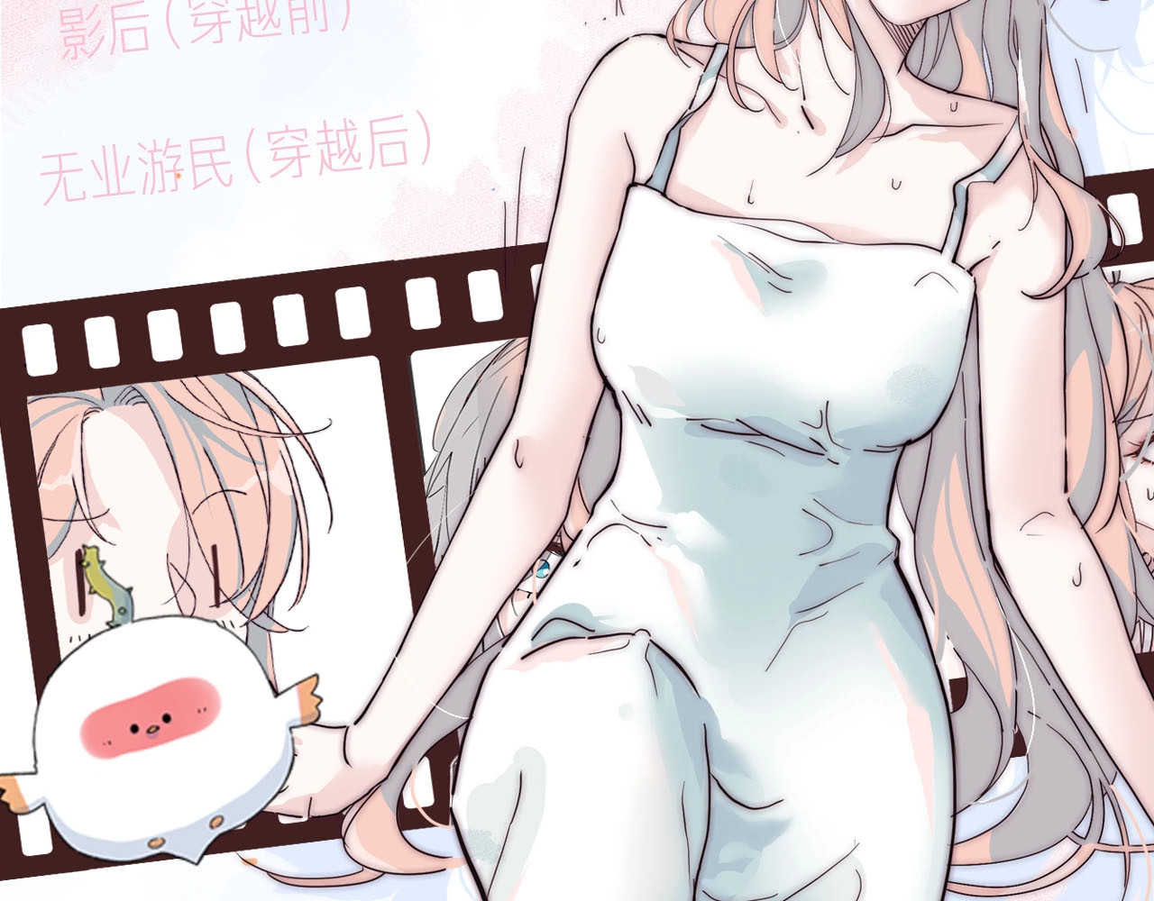 安左新作来袭~ 第 6 页