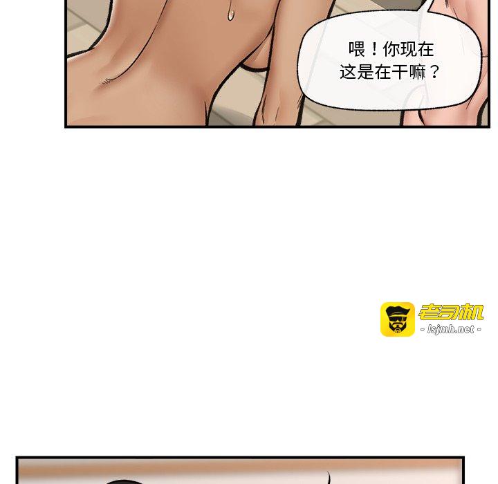 第22话 第 107 页