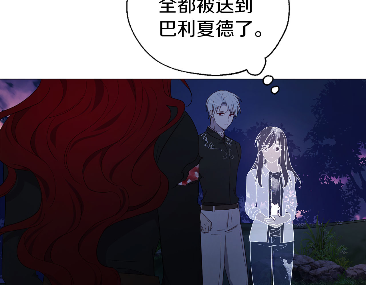 第121话 召唤的媒介 第 50 页