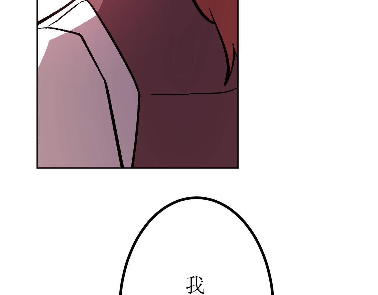 第09话 第 320 页