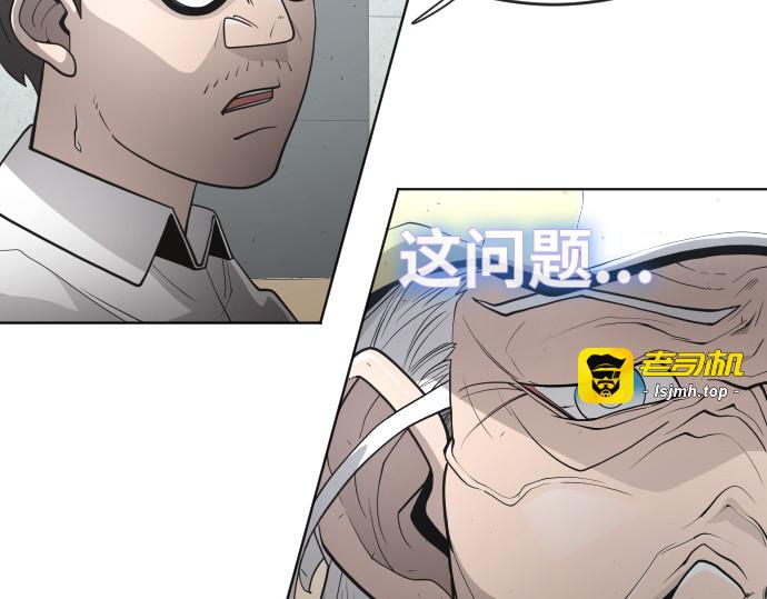 第二季 第5话 第 107 页