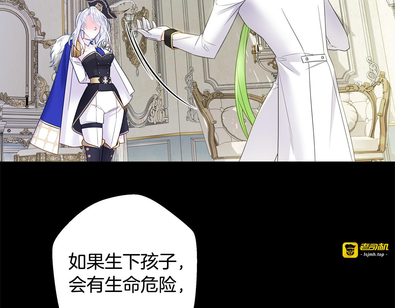 第95话 一拖再拖 第 49 页