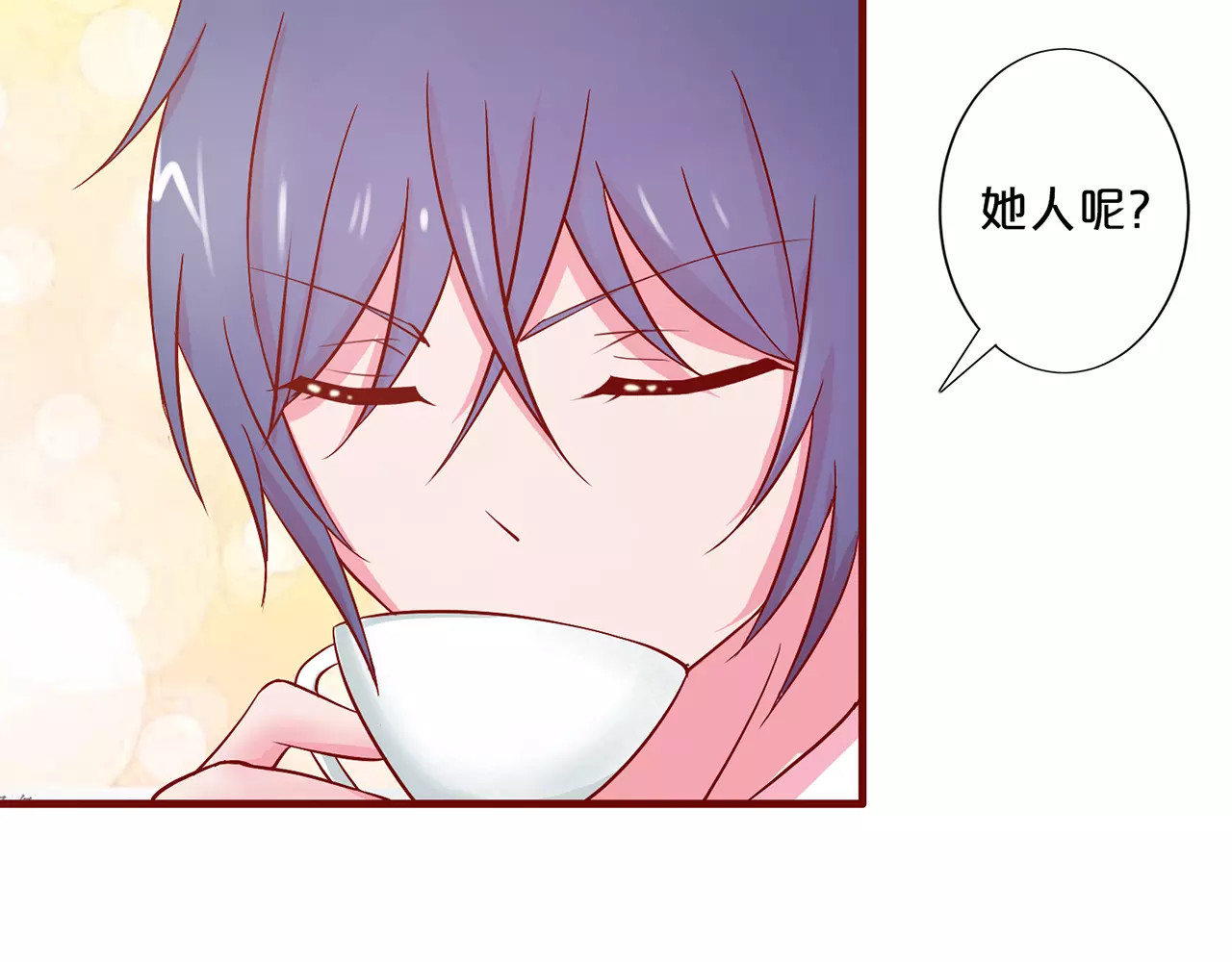 第27话 第 46 页