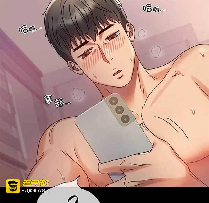 第34话 第 5 页