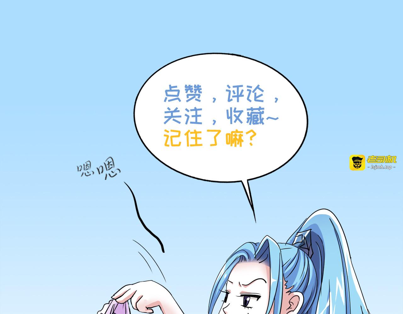 第58话 第 59 页
