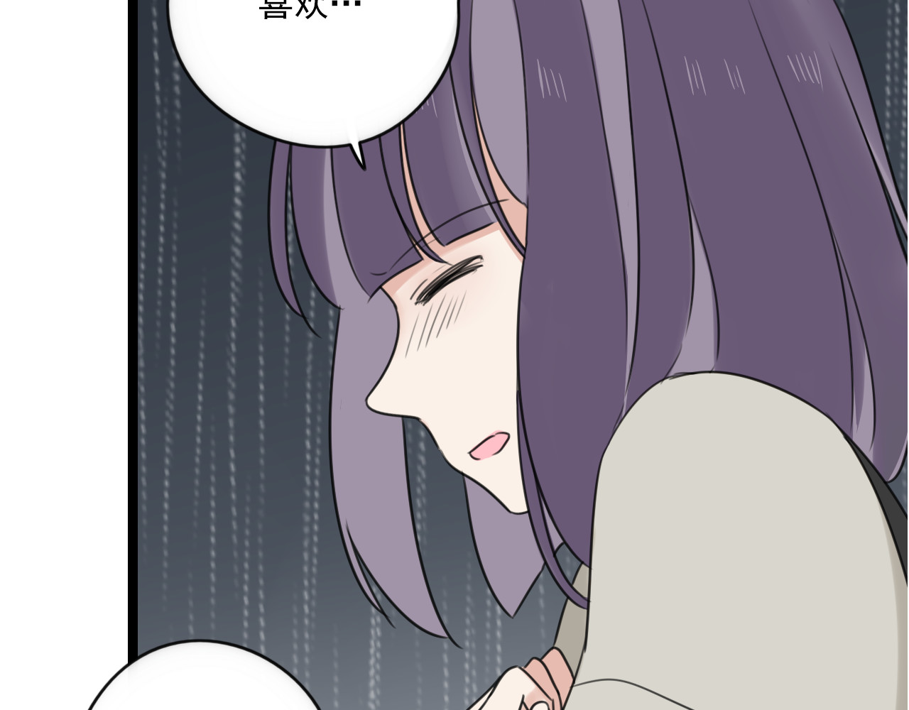 第30话 重新选择 第 36 页