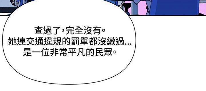 第38话 第 6 页
