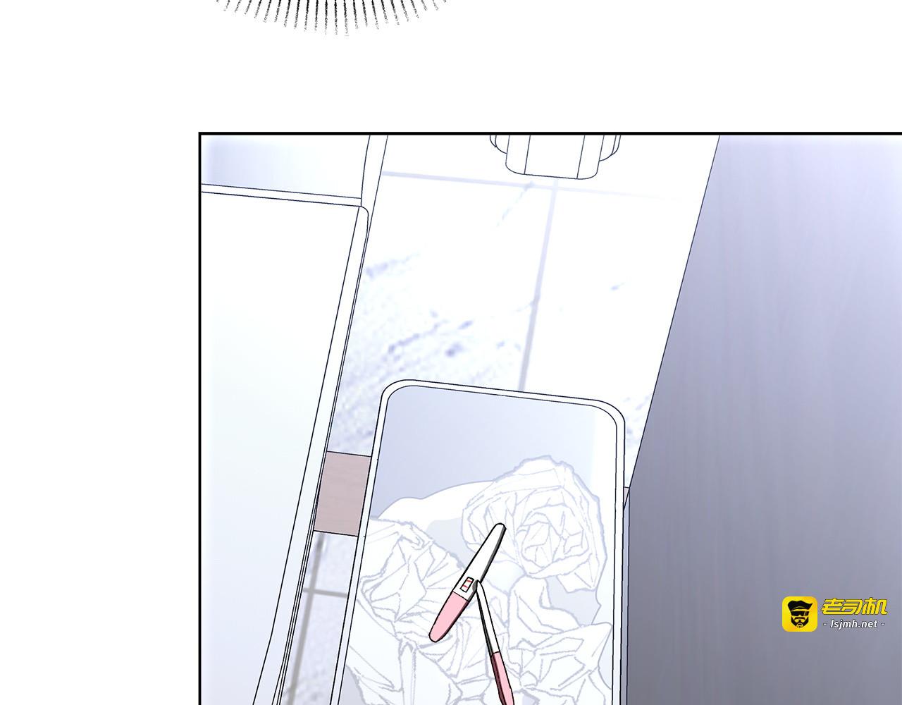 第17话 奇怪的客人 第 101 页