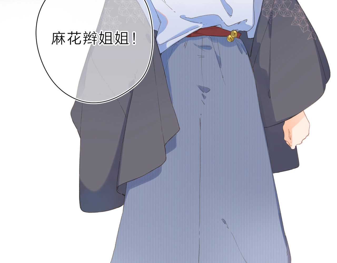 第1话 回归 第 196 页