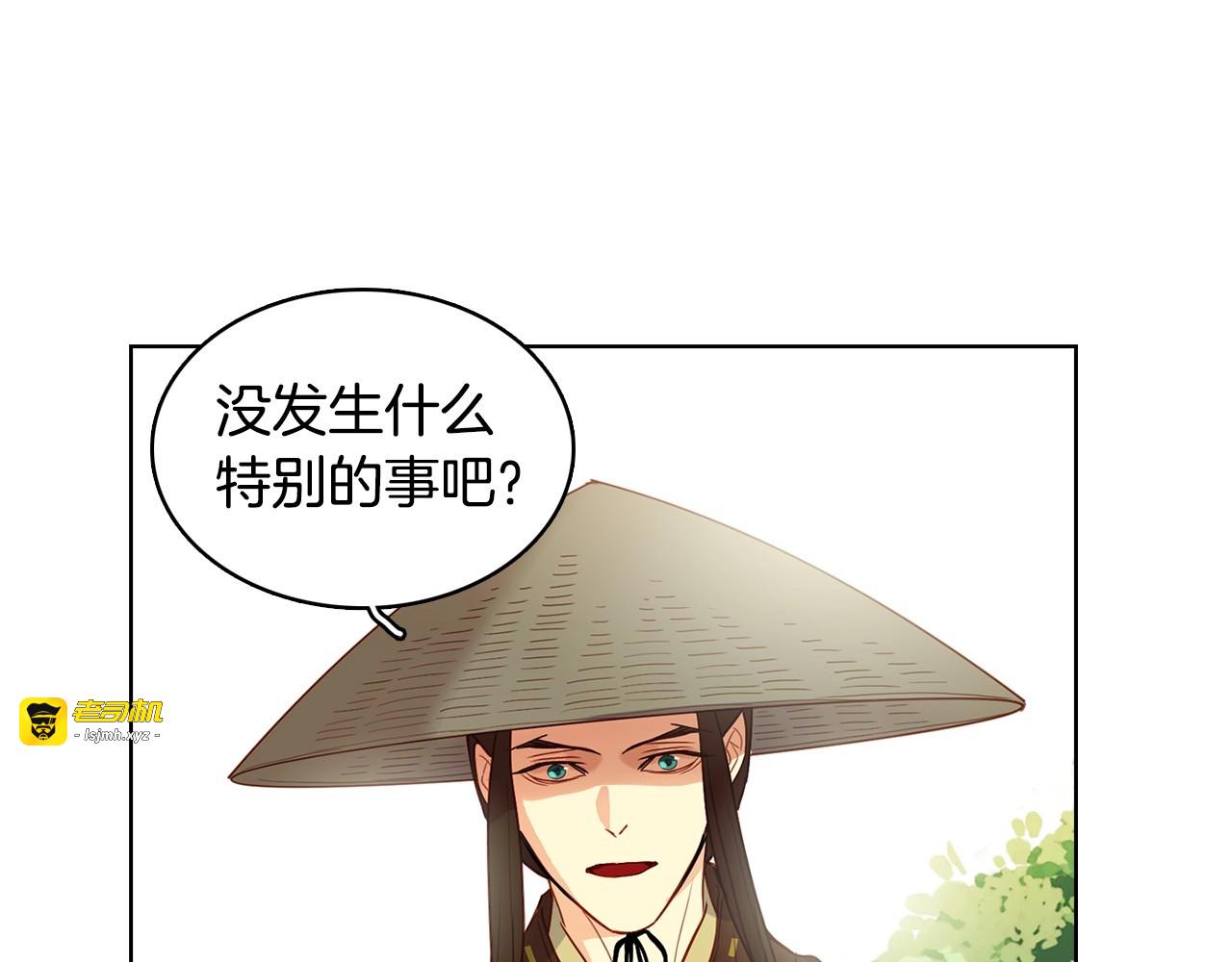 第128话 我的小可人 第 83 页