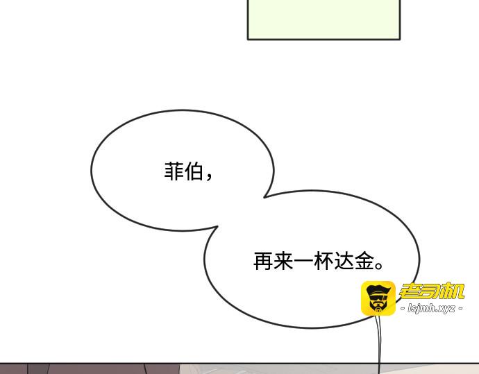 第45话 第 23 页