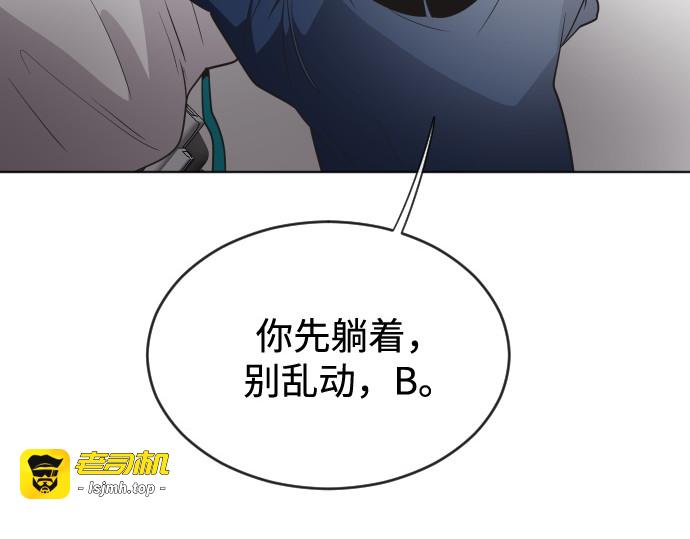 第29话 第 39 页