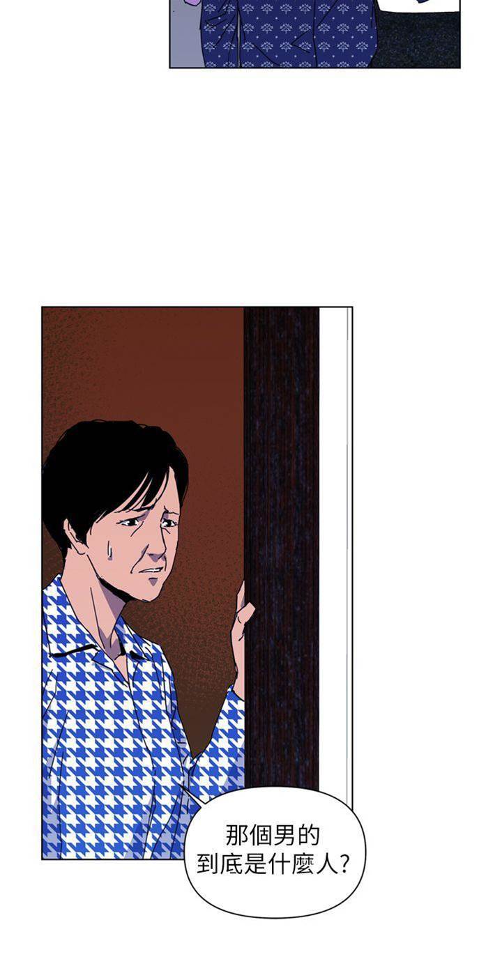 第19话 第 18 页