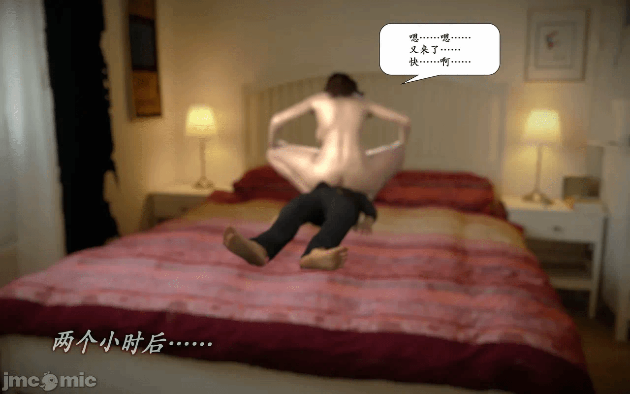 第一话 第 156 页