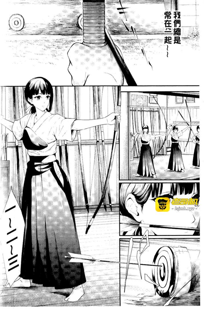 第1话 第 5 页