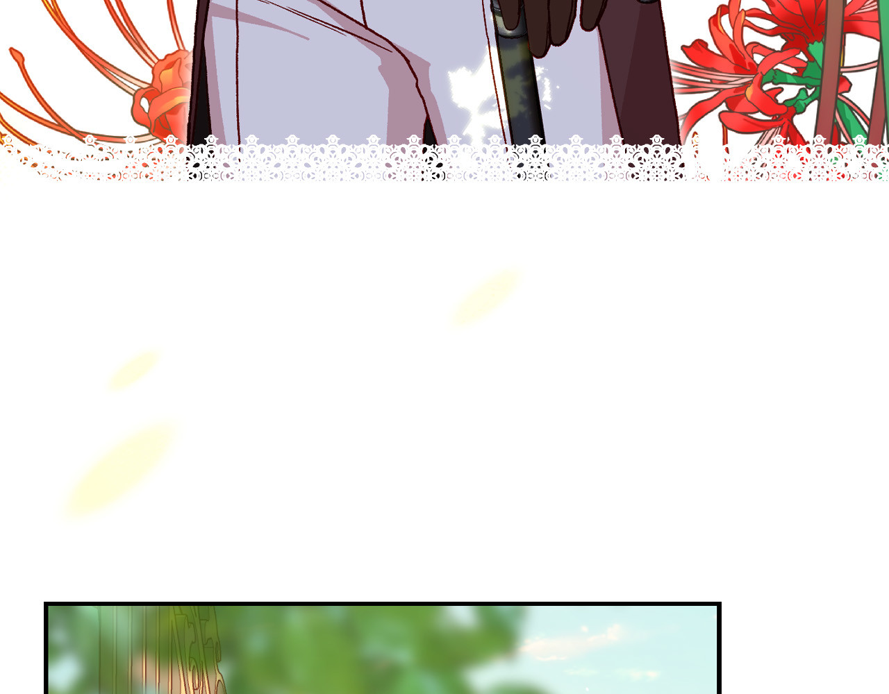 第71话 主人 第 94 页