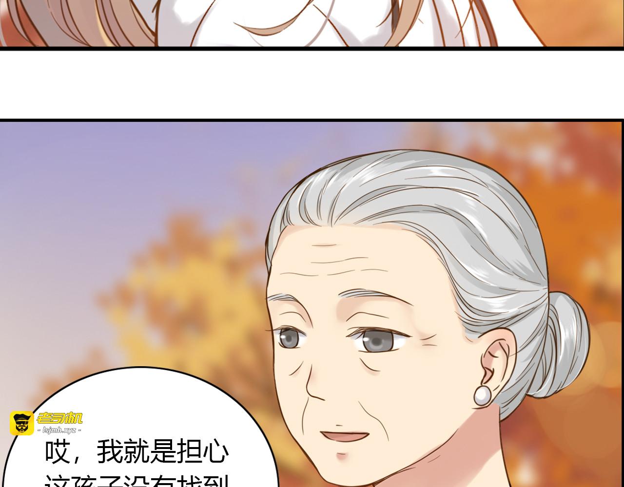 第43话 局外人 第 79 页