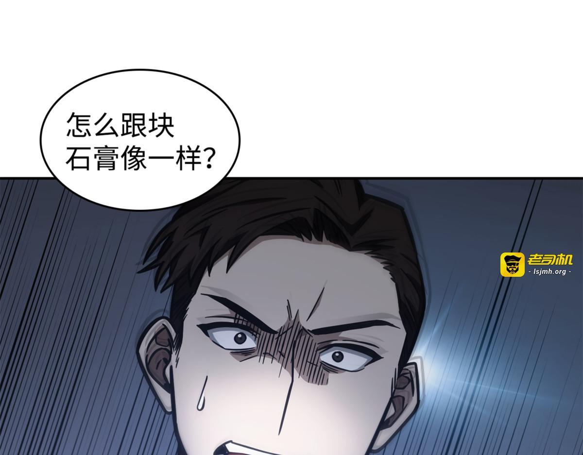 推翻证据 第 147 页