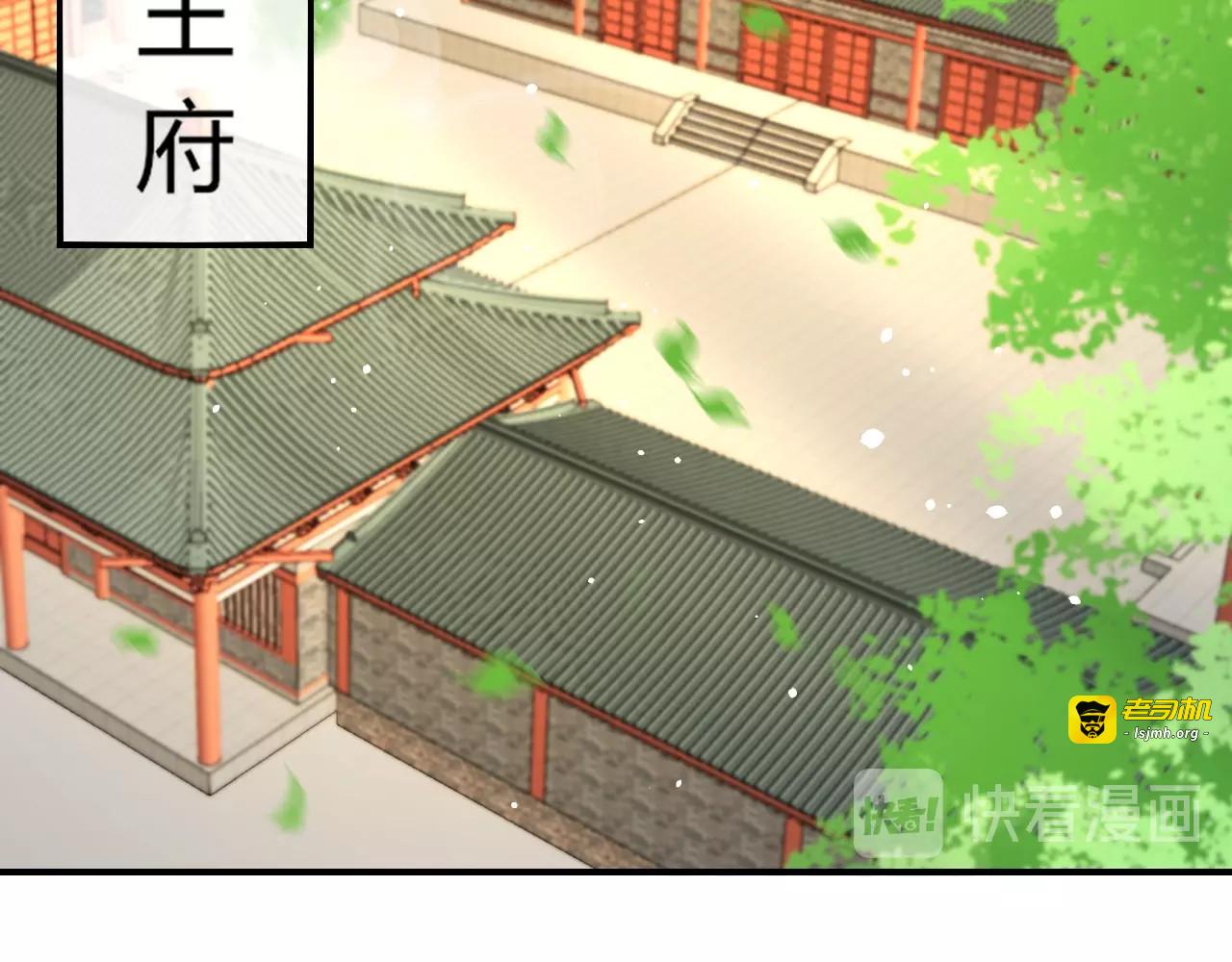 第25话 你要把我送走？ 第 19 页