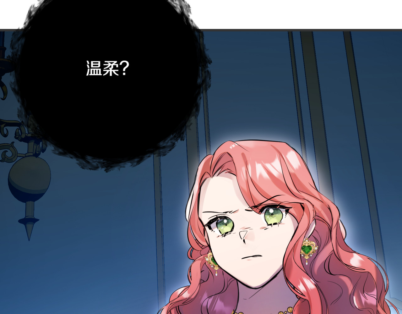 第6话 聪明的妹妹 第 58 页