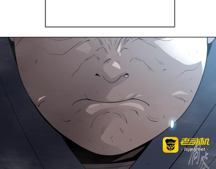 第二季 第31话 第 197 页