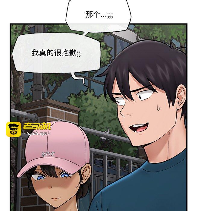 第27话 第 97 页