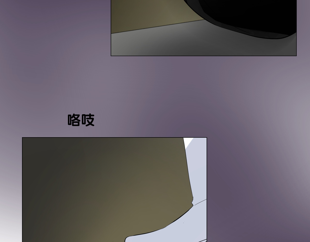 第二季 29.请相信我 第 90 页