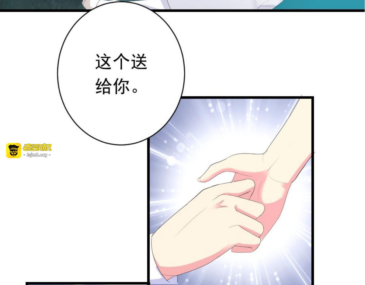 第24话 第 71 页