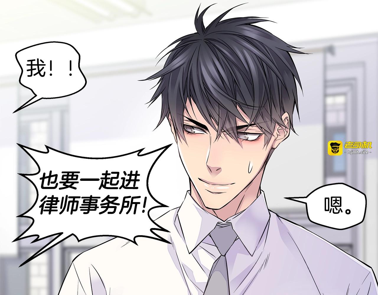 第24话 放弃？没门！ 第 91 页