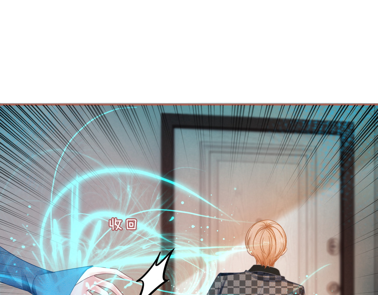 第89话 另有隐情 第 56 页